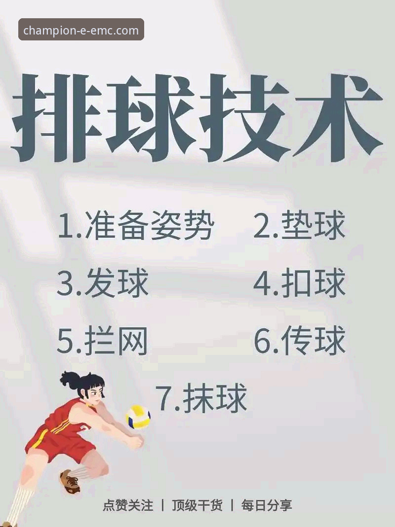 易倍体育平台官方下载与使用全指南：新手必备的实用技巧