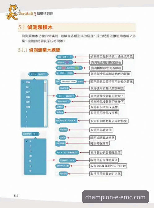 3个核心步骤，精准获取并使用易倍体育备用网址